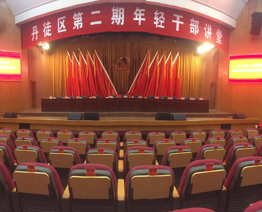 鎮(zhèn)江市丹徒區(qū)某會(huì)議中心多功能廳